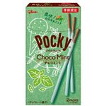 グリコ チョコミントポッキー 2袋入
