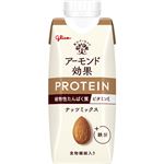 グリコ アーモンド効果プロテインナッツミックス 250g