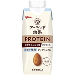 グリコ アーモンド効果プロテインナッツミックス砂糖不使用 250g