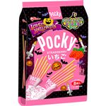 グリコ ラブリーハロウィーン いちごポッキー 8袋入