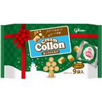 グリコ クリームコロン大袋ミルククリスマス 9袋入