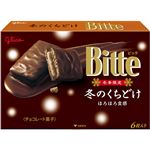 グリコ 冬のくちどけビッテ 6枚入