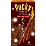 グリコ 冬のくちどけポッキー 2袋入