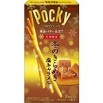 グリコ 冬のきらめきポッキー 2袋入