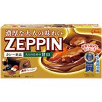 江崎グリコ カレーZEPPIN 甘口 175g
