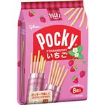 グリコ いちごポッキー 8袋入