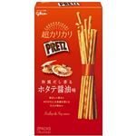 グリコ 超カリカリプリッツ 和風だし香るホタテ醤油味 55g