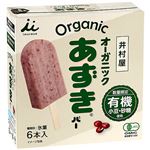 ★井村屋 オーガニックあずきバー 60ml×6本