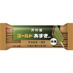 ★井村屋 井村屋ゴールドあずきバー 抹茶 75ml