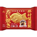 井村屋 井村屋謹製たい焼き 3尾入（300g）