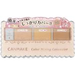 井田ラボラトリーズ キャンメイク カラーミキシングコンシーラー 01 ライトベージュ 3.9g