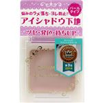 井田ラボラトリーズ キャンメイク アイシャドウベース PP ピンクパール 2g
