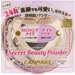 井田ラボラトリーズ キャンメイク シークレットビューティパウダー 01 クリア 4.5g