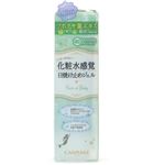 井田ラボラトリーズ キャンメイク マーメイドスキンジェル UV C01 CICAミント 40g