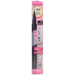井田ラボラトリーズ キャンメイク スリムリキッドアイライナー 01 ブラック 0.67ml