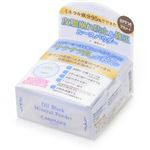 井田ラボラトリーズ キャンメイク オイルブロックミネラルパウダー 01 クリア 3g