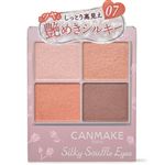 井田ラボラトリーズ キャンメイク シルキースフレアイズ 07 ネクタリンオレンジ 4.8g