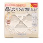 井田ラボラトリーズ キャンメイク マシュマロフィニッシュパウダー Abloom 03 プルメリアリース 4.0g
