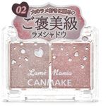 井田ラボラトリーズ キャンメイク ラメマニア 02 ピンクプードル 2.7g