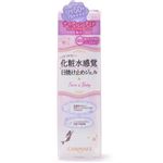 井田ラボラトリーズ キャンメイク マーメイドスキンジェル UV C03 ピュアパープル 40g