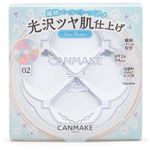 井田ラボラトリーズ キャンメイク イルミネイティングフィニッシュパウダー Abloom 02 エメラルドハーバリウム 6.5g