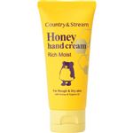 井田ラボラトリーズ カントリー＆ストリーム ナチュラルハンドクリームN 50g