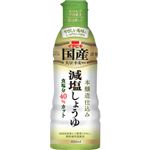 イチビキ 本醸造仕込み 減塩しょうゆ（食塩分40％カット）450ml