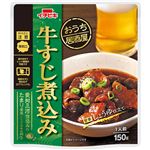 イチビキ おうち居酒屋 牛すじ煮込み 150g