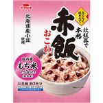 イチビキ らくらく炊きたて赤飯おこわ 1.5合 290g