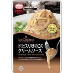 MCC ラ・クッチーナ トリュフ入りきのこのクリームソース 130g