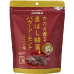 有馬芳香堂 香ばし蜂蜜バターアーモンドココア味 180g