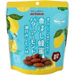 有馬芳香堂 香ばし蜂蜜バターアーモンド瀬戸内レモン味 150g