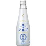 月桂冠 アルゴスパークリング 日本酒5.0【甘口／濃醇】 250ml