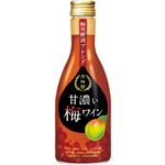 月桂冠 甘濃い梅ワイン 300ml