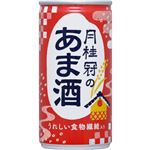 月桂冠 月桂冠のあま酒 190g