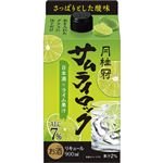 月桂冠 サムライロックパック 900ml