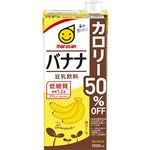 マルサンアイ バナナ豆乳 カロリーオフ 1000ml