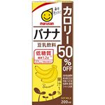 マルサンアイ 豆乳飲料 バナナカロリー50％オフ 200ml