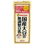 マルサンアイ 国産大豆の無調整豆乳 200ml
