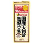 マルサン 国産大豆の無調整豆乳 200ml