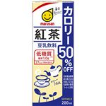 マルサン 紅茶 カロリー50％オフ 200ml