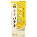マルサンアイ 1日分のカルシウム＆ビタミンD 豆乳飲料 バナナ 200ml