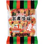 天乃屋 大入歌舞伎揚 14枚入