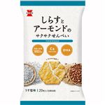 岩塚製菓 しらすとアーモンドのサクサクせんべい 20枚入