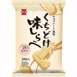岩塚製菓 くちどけ味しらべ チョコレート風味 18枚入