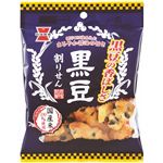 岩塚製菓 黒豆割りせん醤油味 45g 【12月15日～12月16日のお受取り】