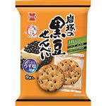 岩塚製菓 岩塚の黒豆せんべい 9枚入