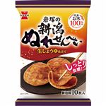 岩塚製菓 新潟ぬれせんべい 10枚入