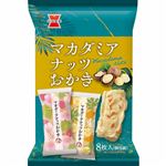 岩塚製菓 マカダミアナッツおかき 8枚入