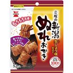 岩塚製菓 新潟ぬれおかき 52g